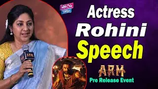 Actress Rohini Speech | ARM Pre Release Event | Tovino Thomas | Krithi Shetty | YOYO Cine Talkies