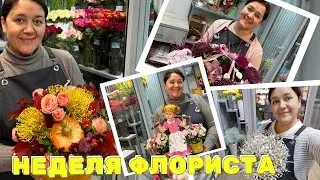 🌷Неделя флориста - Подготовка холодильника - Композиция в тыкве - Посадка тюльпанов