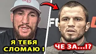 Мераб ЖЕСТКО ГАЗУЕТ на Умара / БОЙ Махачев - Царукян UFC 311 / Хабиб Умар Нурмагомедов vs Двалишвили