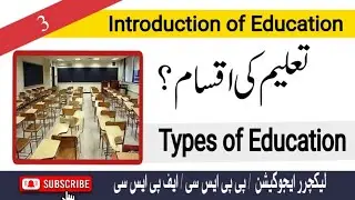 Formal Education  | Types of Education  | PPSC | FPSC