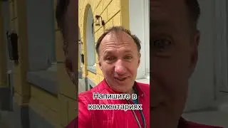 Tipping in Russian 