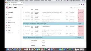 Как формировать отчеты в программе MacDent