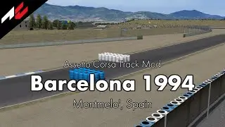 Barcelona 1994【Assetto Corsa Track Mod】