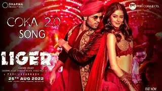Coko 2.0 Lyrical Song - Liger |  Vijay Devarkonda | Coko 2.0 Song Teaser | Liger Song Coko 2.0 |