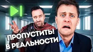 Когда пропускаешь скучные совещания в реальной жизни - VLDL SKETCH на Русском