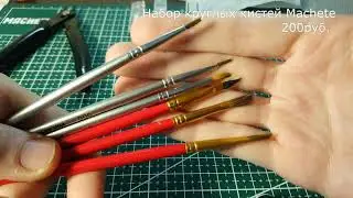 Моделизм - Инструменты новичка. Стартовый набор (краткий обзор и цены)