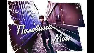 ||VMon|| - половина моя..