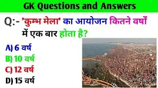 25 Random General Knowledge Questions in Hindi | Test Your Knowledge! | Hindi GK #gk