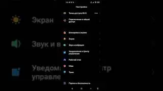 How to Change Control Center Style on Xiaomi and Redmi!