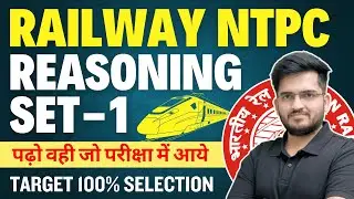 Railway Exam 2024-25 Reasoning NTPC  Level Set-1 | RRB NTPC REASONING By Deepak Sir | 10 AM DAILY