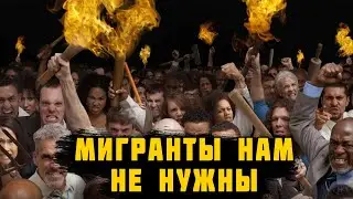 МИГРАНТЛАР БИЛАН СТРЕЛЬБА 27.08.2023