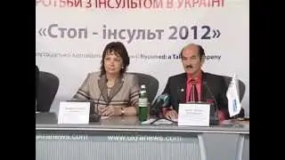 Стоп инсульт