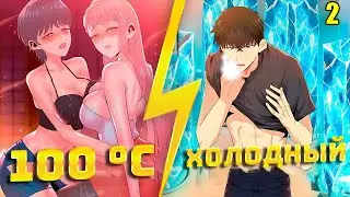 Температура повышается до +100° Он единственный, у кого есть ВОДА и ХОЛОДНАЯ КОМНАТА! (2)