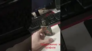 Одноразовый бак на Drag 2.