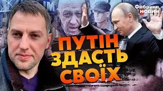 ⚡ЗЛИВ від ОСЕЧКІНА: Пригожину дали ТИЖДЕНЬ, зеків КИНУЛИ в Крим, злодії в законі ОПУСТЯТЬ найманців