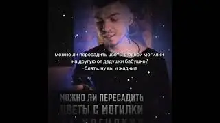 хочешь покажу пенис?... 