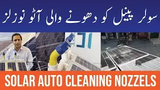 Solar Panels Auto Cleaning Nozzles with 160 Degree with pressure Spray
