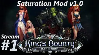Прохождение King's Bounty:Dark Side (Темная сторона). Saturation Mod v1.0 (Глобальный мод). 400%. #1