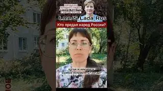 Разведка где? Где хвалёные войска? Народ России предан?