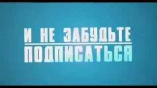 попробуй не отвернуться !!! ( челлендж)