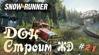 SnowRunner➤Карта Дон #21