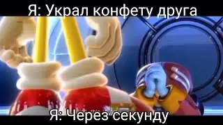 Саня слышишь прости я не хотел!