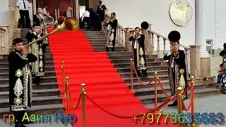 карнай сурнай группа Азия Нур