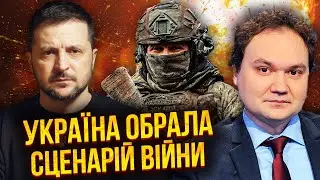 🔥МУСІЄНКО: Це правда! НАМ ЗАБОРОНИЛИ БОМБИТИ РФ. Ми близькі до ПРОРИВУ. На Путіна СЕРЙОЗНО НАДАВИЛИ