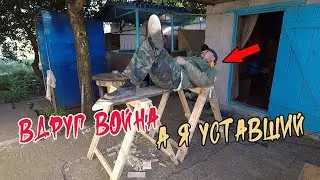Видел это в магазине за большие деньги ! Я сделал за копейки своими руками ! Строительные кОзлы