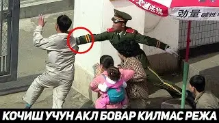 ВАХШИЙ ДАВЛАТДАН КОЧИШНИ УДАЛАГАН ОДАМЛАР