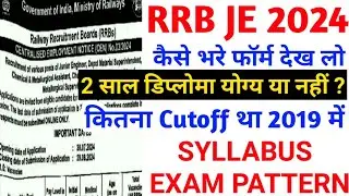 rrb Je vacancy 2024,rrb je notification,rrb je notification 2024,rrb je form fill up,rrb je exm 2024