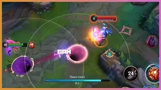 зои выдает бан в вайлд рифт | zoe wild rift gameplay