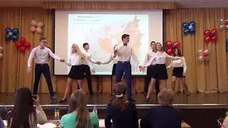 Танец 10 класс - вальс