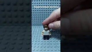 Как из Lego сделать Росомаху 