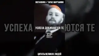 Живите работой, а работая - живите! 