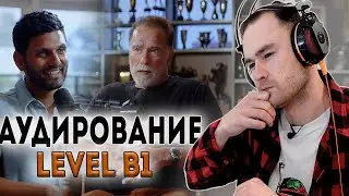Арнольд Шварценеггер. Тренировка понимания на слух по методике. Уровень - средний.