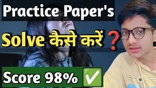 How to Solve Cbse Practice Paper🔥| How to get 95% in boards 2023 | Last 15 days Strategy