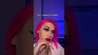 ДИАНА ДИ С ИСТОРИКОМ 🔞🔞🔞