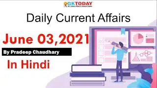 3 June 2021 Current affairs| Current affairs Today |  GKToday