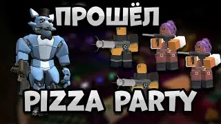 ПРОШЕЛ PIZZA PARTY??? ENGINEER + ACCELARATOR = ИМБА | TOWER DEFENSE SIMULATOR | QUAD | ROBLOX
