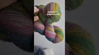 Интернет магазин пряжи Berry Wool,  продажа Дундаги по Европе.