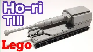 Мини танк (ПТ САУ) Ho-Ri type 3 из ЛЕГО|||САМОДЕЛКА ИЗ ЛЕГО