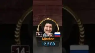 Невероятный комбек в Мистери 