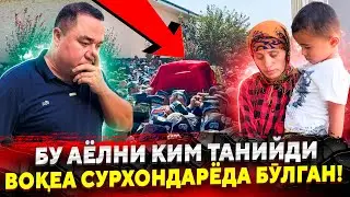 СУРХОНДАРЁДА ДАХШАТ ВОКЕА БУ АЁЛНИ ТАНИГАНЛАР БОРМИ ВИДЕОНИ ТАРКАТИНГ...