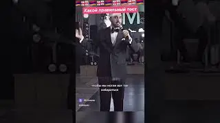 Хороший тост 🇦🇲🇬🇪