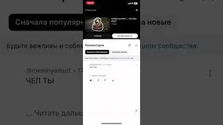 Да всмысле? Ютуб ты обалдел? 🤬