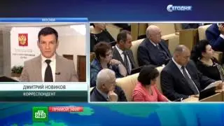 09.12.2014 - НТВ. СЕГОДНЯ. News.