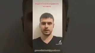 Видео отзывы благодарных клиентов. #душа #психология #любовь #исцеление #саморазвитие #исцелениедуши