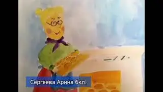 Антип Николаев, "Юра асламăшĕ"