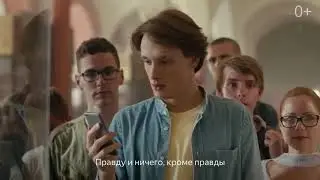 Реклама голосового помощника Алиса от Яндекс про бабайку - в музее